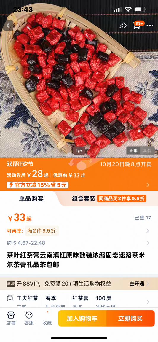 Yunnan Pu-Erh Tee-Extrakt mit Mandarinschale – Traditionell über Feuer gekocht