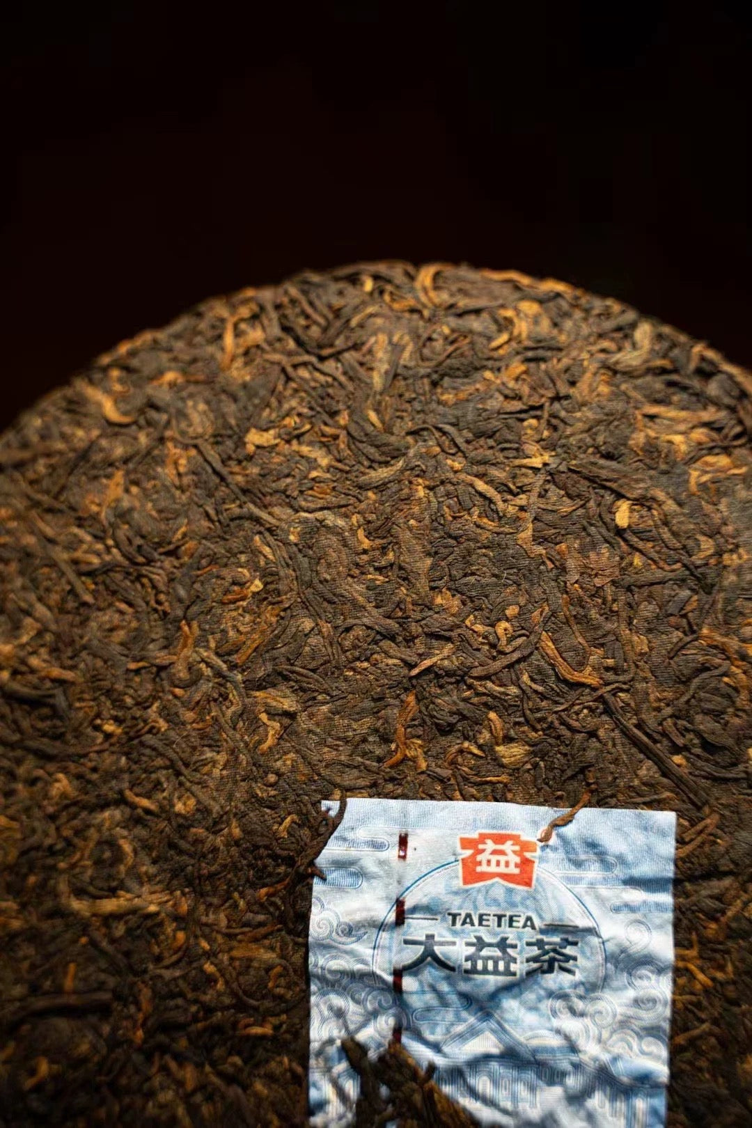 Da Yi Hong Yu Shu Pu-Erh 2023 – Batch 2301, 357g, Premium Daily Shu