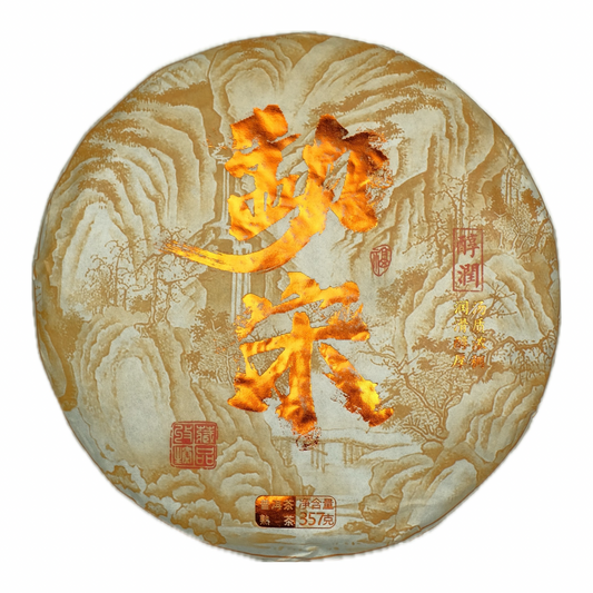 Menghai Chenxiang Shu Pu’er – 2023er Gushu (357g)