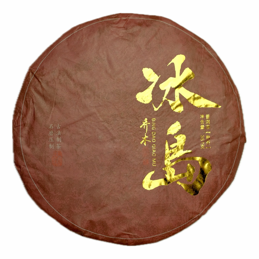 Yunnan Pu-Erh Tee „Bingdao Arbor“ 2021 – Shou Pu-Erh aus Mengku-Frühlingsernte (357 g)