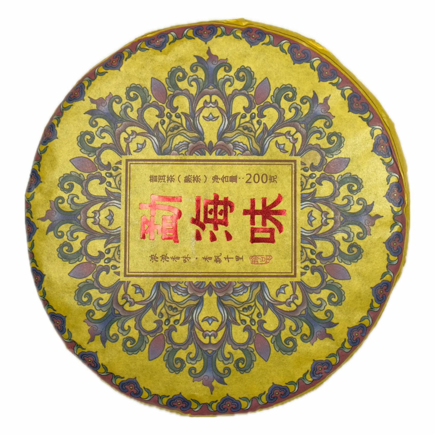 Menghai Pu-Erh Shu (2020)
