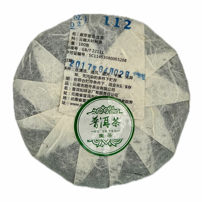 Sheng Pu-Erh aus Purpurknospen (Ziya / Ziye) – Alte-Baum-Frühlingsernte 2017, 100g