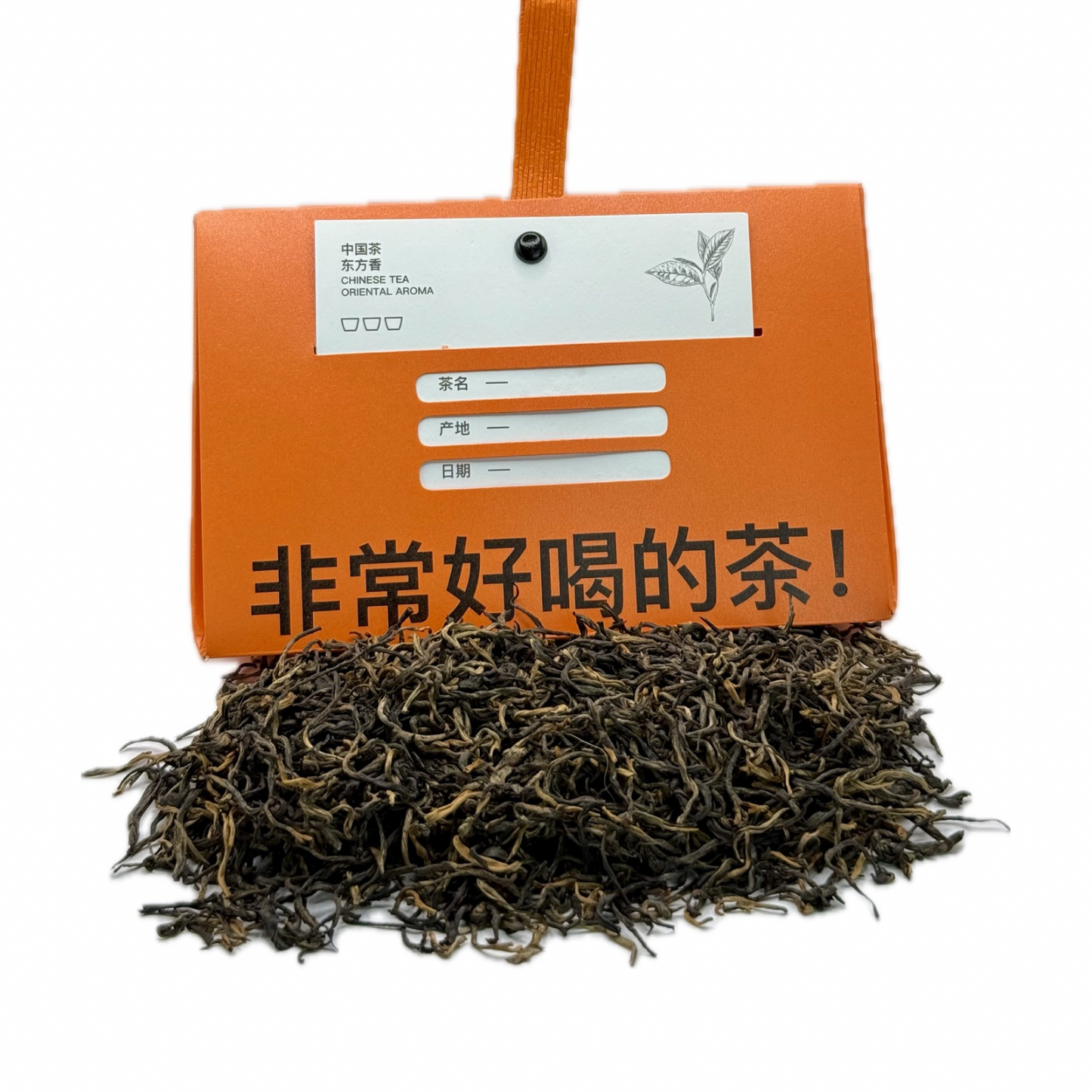 Yunnan Dian Hong
