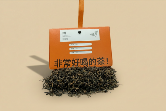 Yunnan Dian Hong