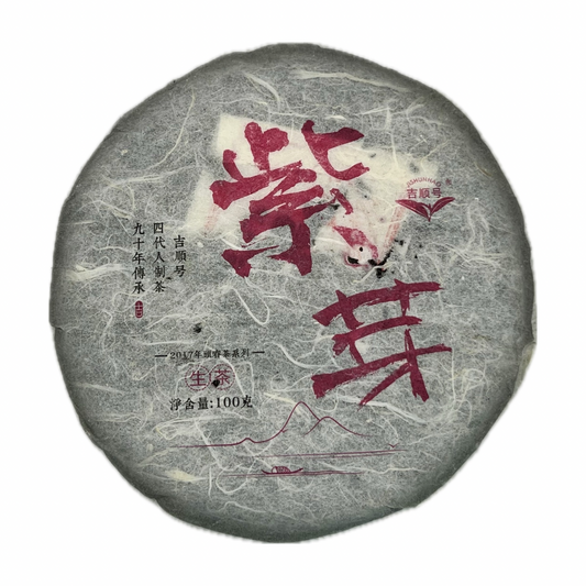 Sheng Pu-Erh aus Purpurknospen (Ziya / Ziye) – Alte-Baum-Frühlingsernte 2017, 100g