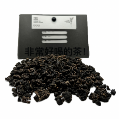 Vulkanische Gaba Oolong „Basalt“ – Stark geröstet