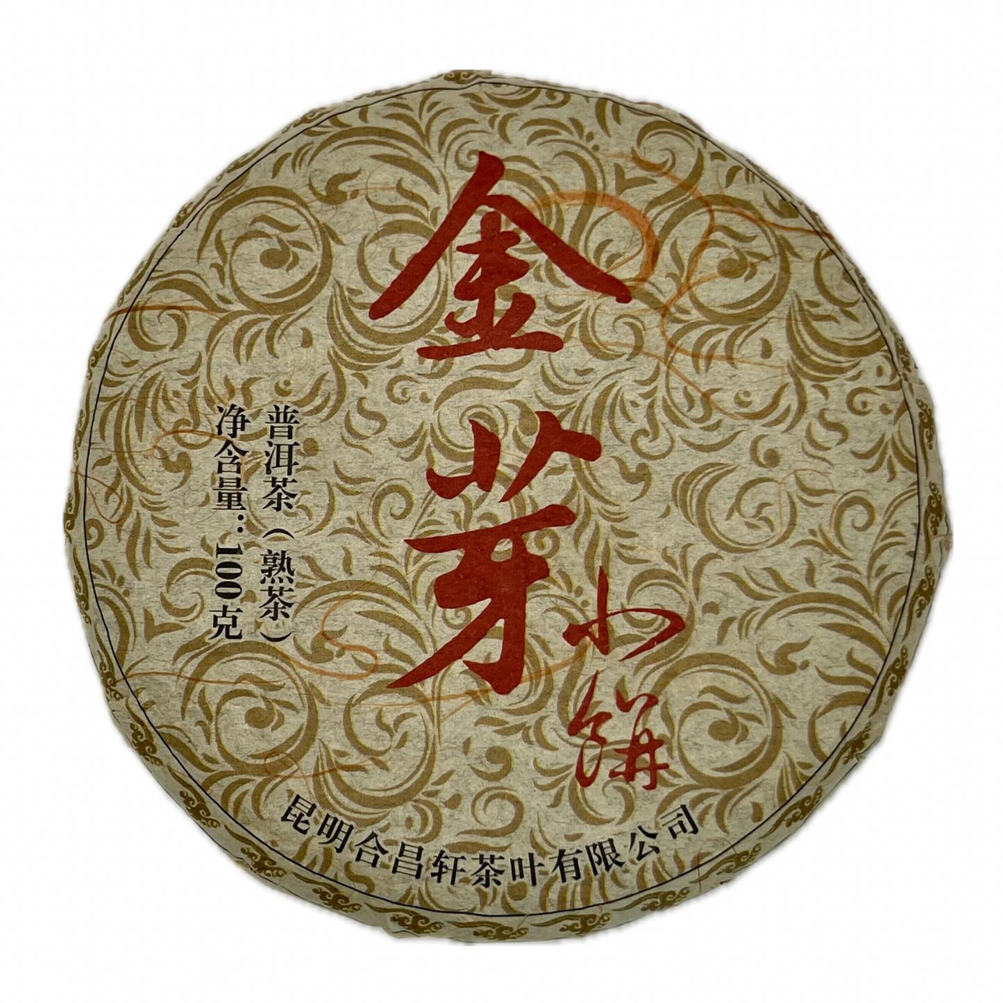 Pu-Erh Shu Tee – Lincang, Goldene Knospen, Jahrgang 2009 (100g Mini-Bing)