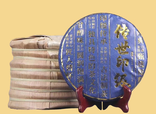 Sheng Puerh 2019(Alte Teebäume)