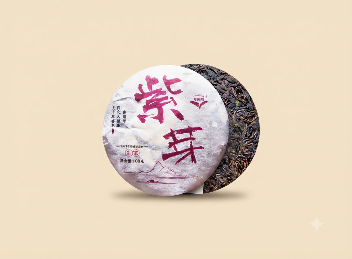 Sheng Pu-Erh aus Purpurknospen 2017