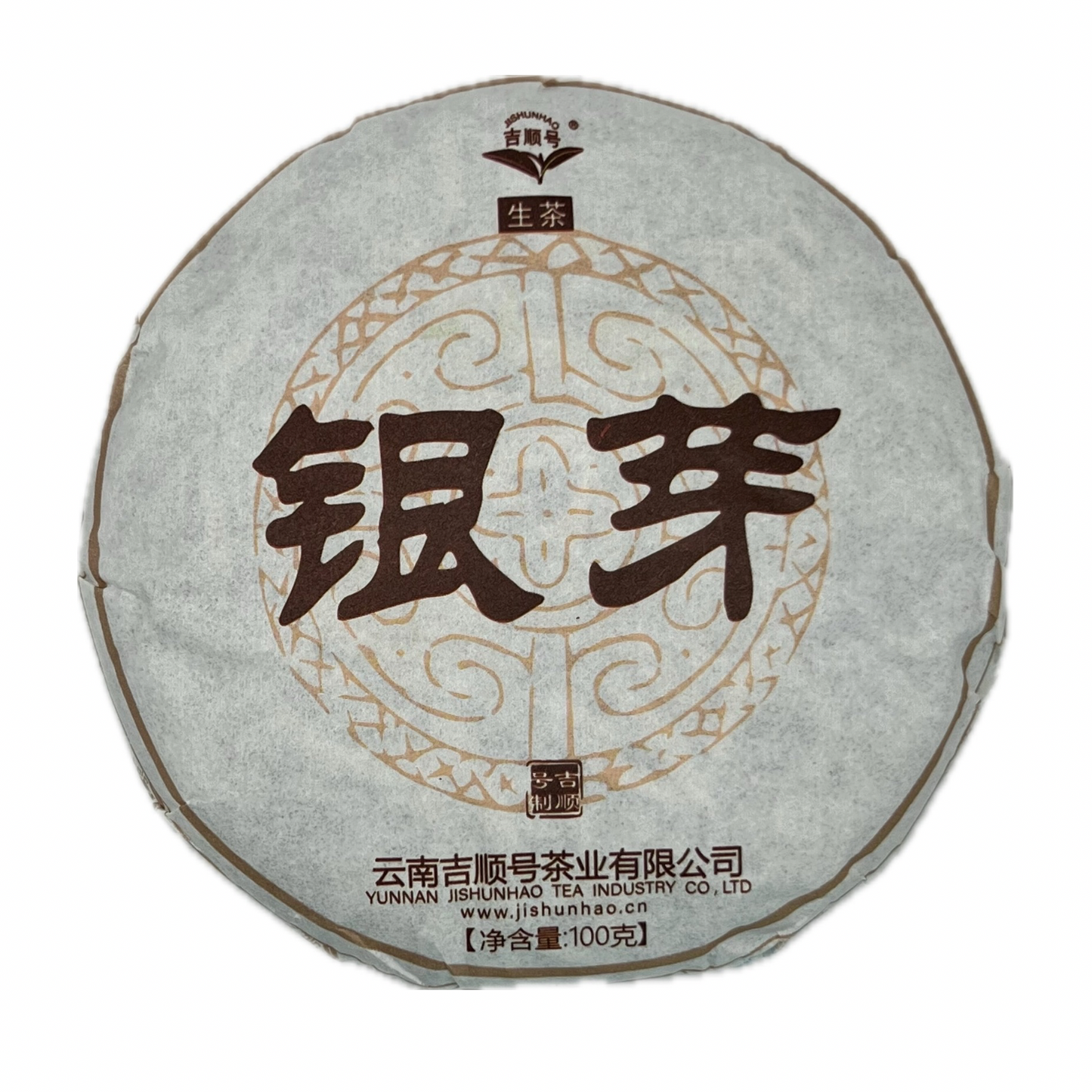 Moonlight White Tee (Yue Guang Bai) – Silberknospen, Alte-Baum-Qualität, Jahrgang 2014, 100g