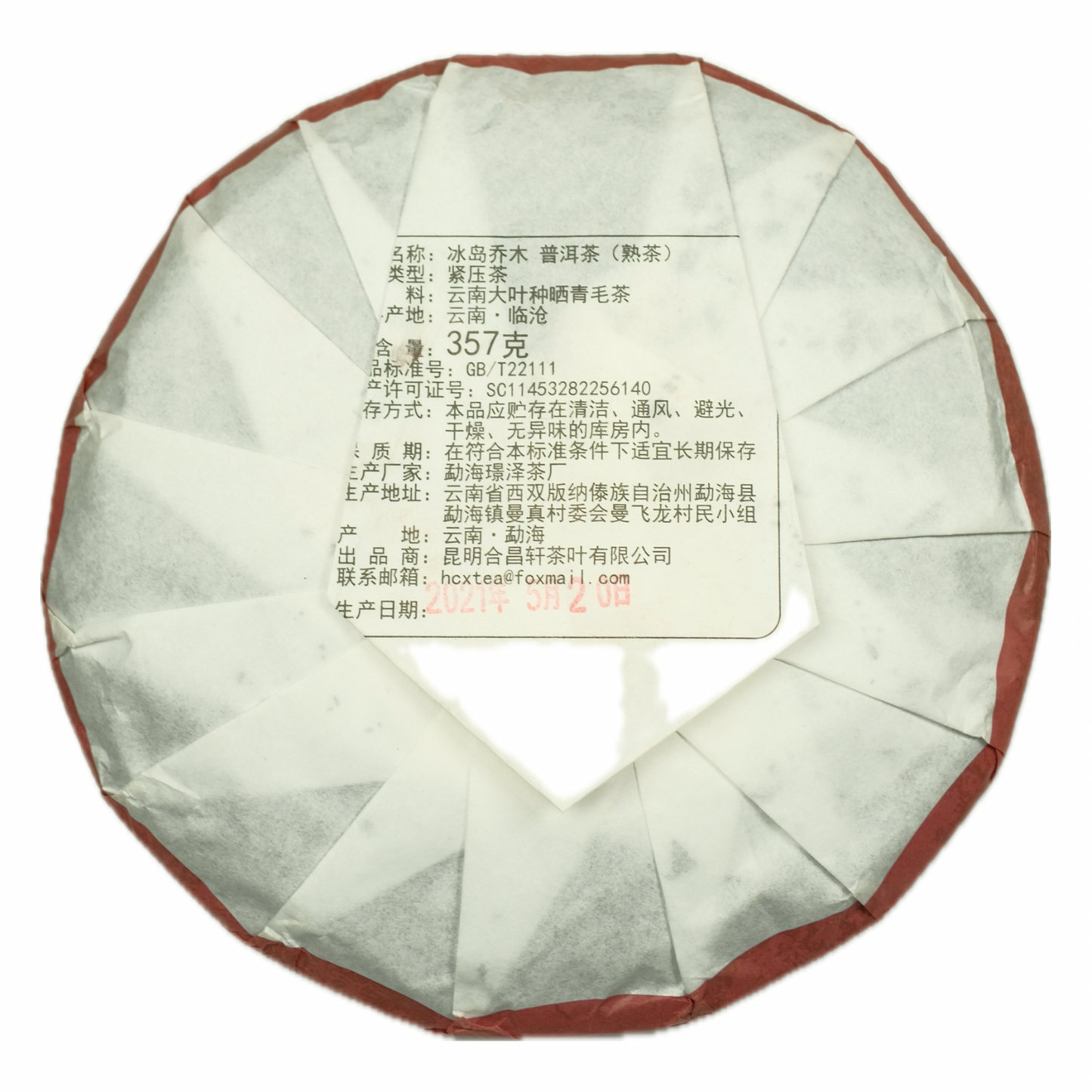 Yunnan Pu-Erh Tee „Bingdao Arbor“ 2021 – Shou Pu-Erh aus Mengku-Frühlingsernte (357 g)