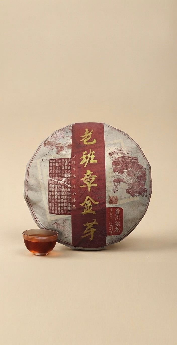 Shou Pu-Erh – Jin Ya 2010