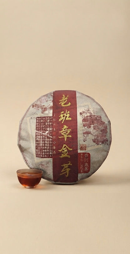 Shou Pu-Erh – Jin Ya 2010