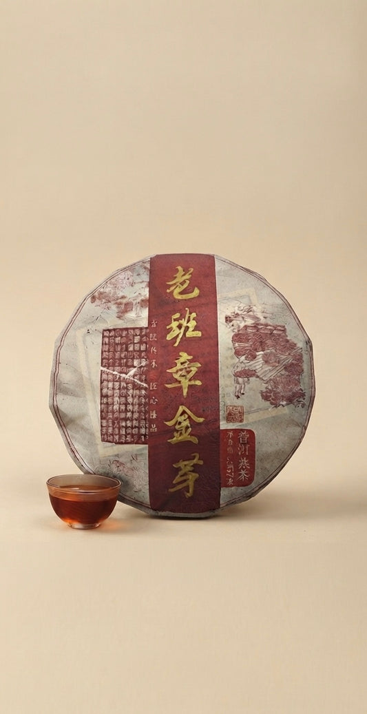 Shou Pu-Erh – Jin Ya 2010