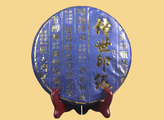 Sheng Puerh 2019(Alte Teebäume)