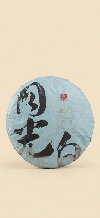 Yue Guang Mei Ren