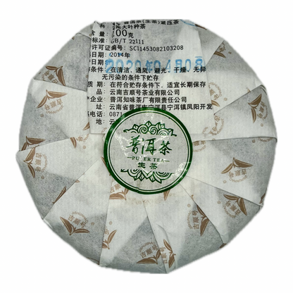 Moonlight White Tee (Yue Guang Bai) – Silberknospen, Alte-Baum-Qualität, Jahrgang 2014, 100g