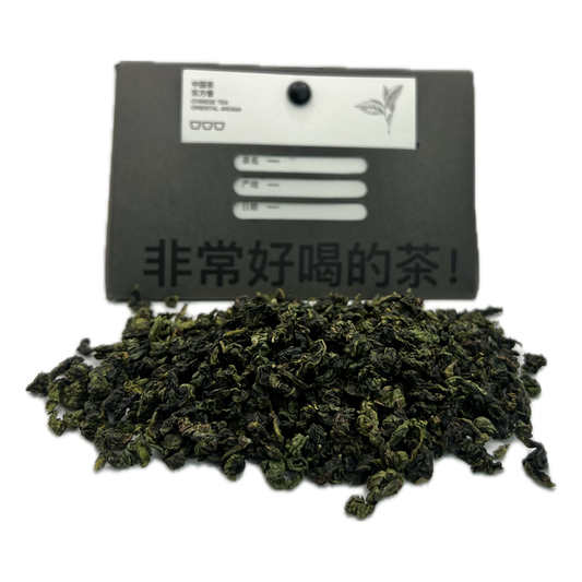 Tie Guan Yin –  Oolong-Tee aus Anxi (Herbsternte 2026)