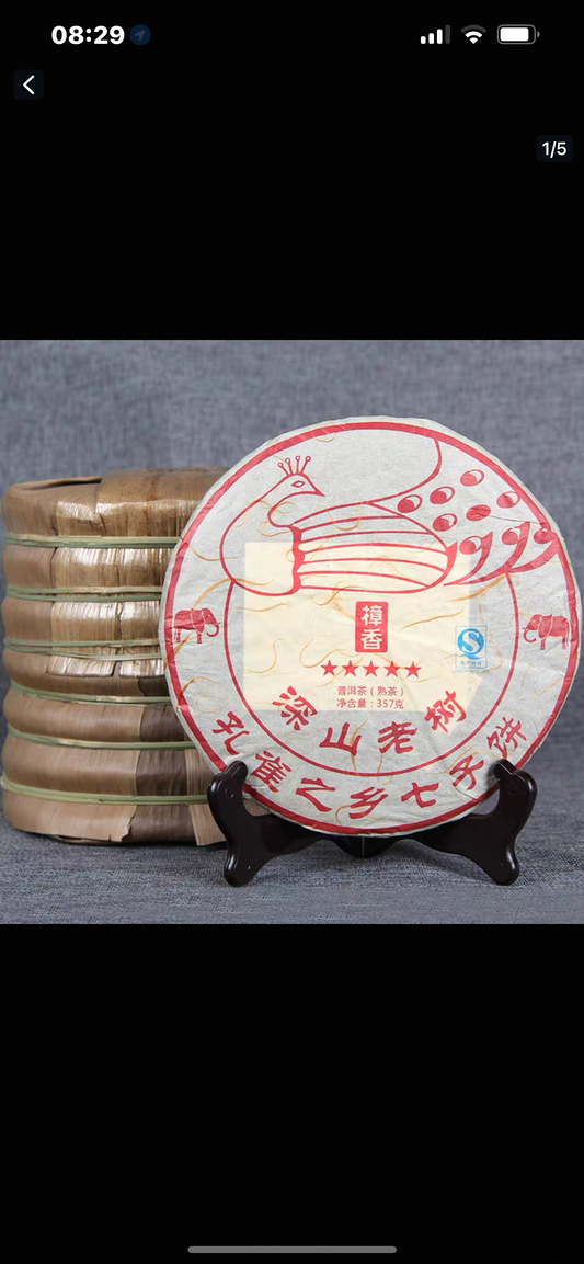 Yunnan Pu-Erh Tee „Peacock Mountain“ 2017 – Gereifter Shou Pu-Erh aus alten Teebäumen (357 g)