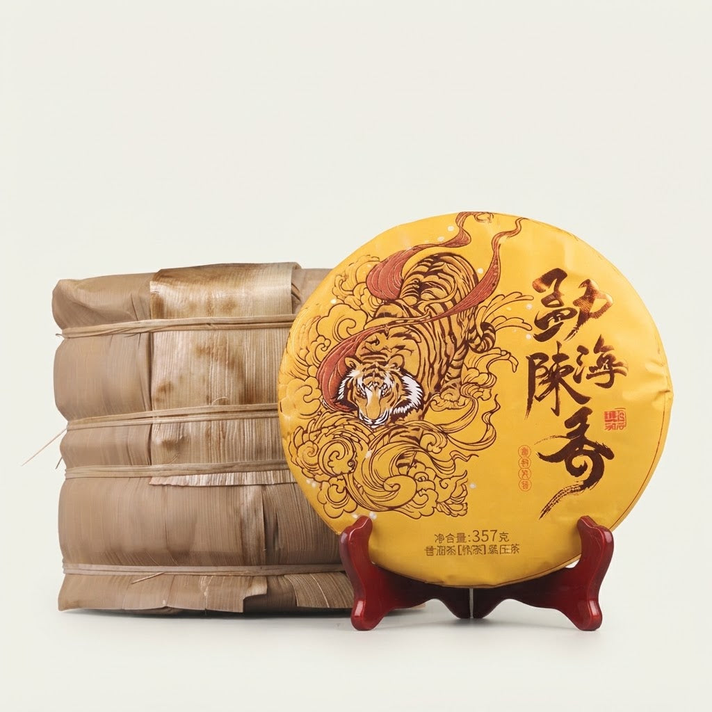 Menghai "Chenxiang" Shu Pu-erh Qizi Bingcha 2019