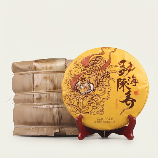 Menghai "Chenxiang" Shu Pu-erh Qizi Bingcha 2019