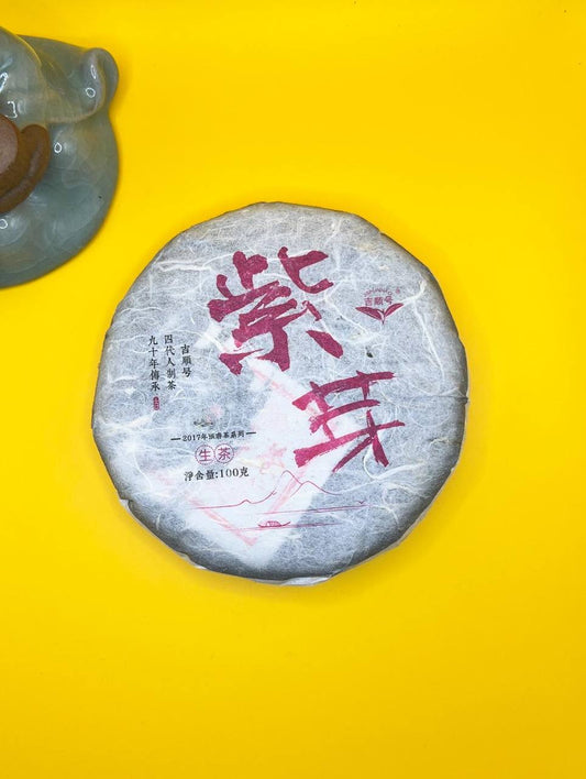Pu-Erh Sheng „Purpurspross“ (2017)
