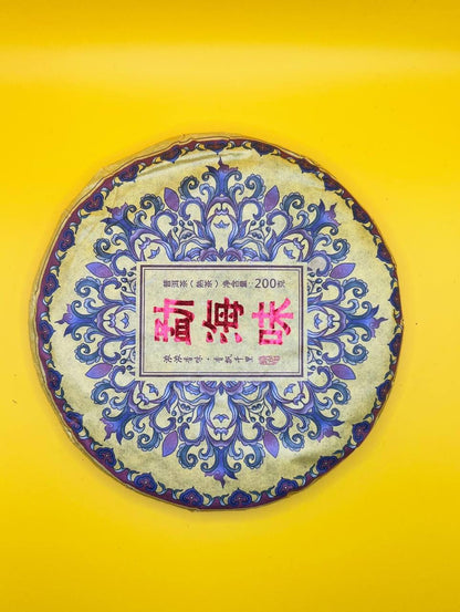 Menghai Pu-Erh Shu (2020)